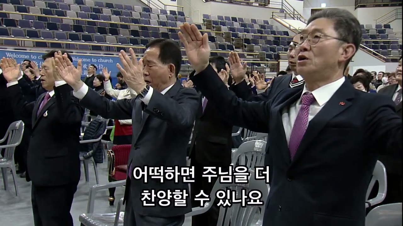 [이시대 목사 찬양] 나의 구주 예수여