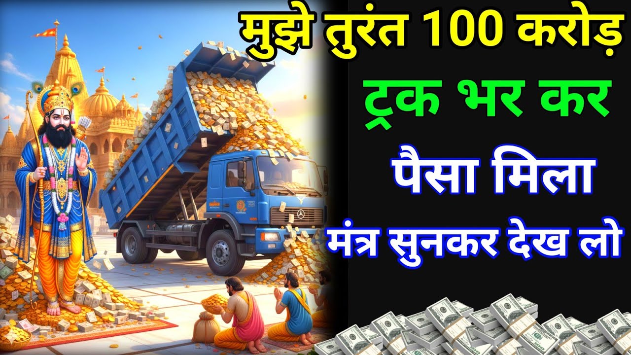 खाटू श्याम जीके सबसे शक्तिशाली मंत्र एक बार सुन लो करोड़पति हो जाओगे #khatushyam 