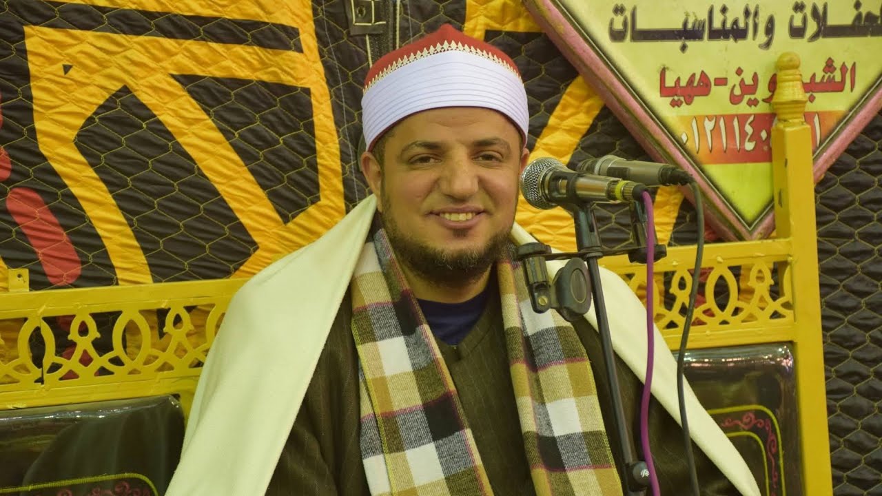 الشيخ ياسر حفنى عامر سورة النحل عزاء الحاجه نرجس محمود إسماعيل قرية الشبراوين 2026/2/07