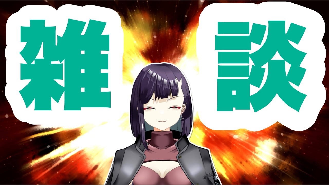【】～ガチ雑談トレモ～【#ストリートファイター６：#SF6】