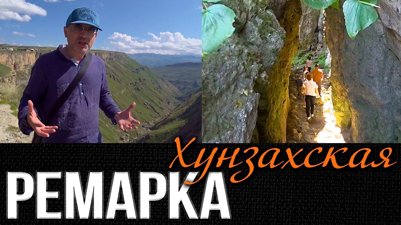 Кого дал Хунзахский район?