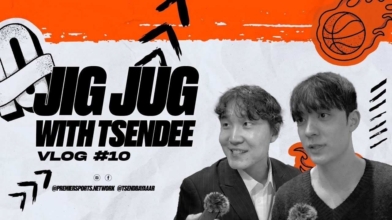 JIG JUG WITH TSENDEE | VLOG #10 | Х.БОЛДСҮХ | ОЮУТНЫ ЛИГИЙН ФИНАЛ