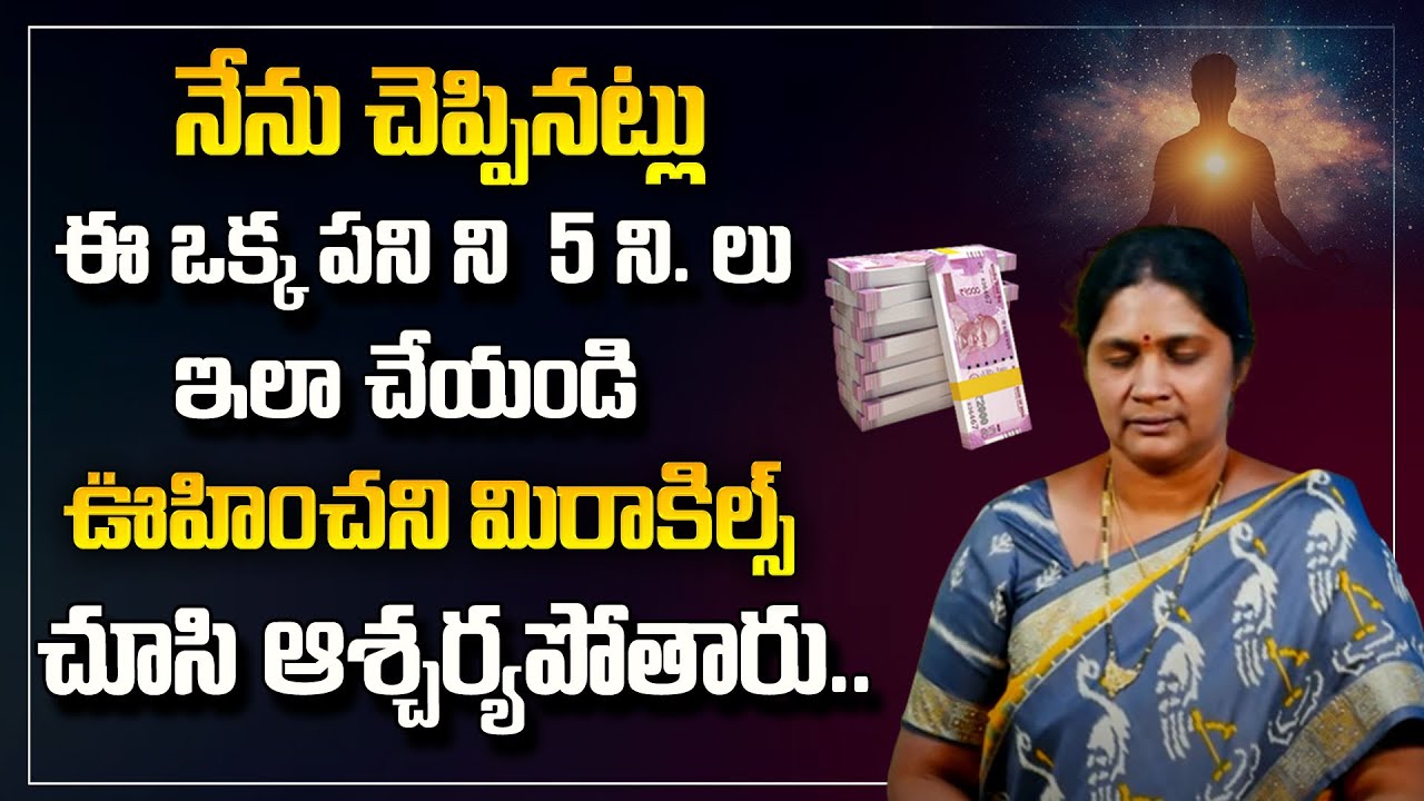 Uma Shankari - Money Technique | How to activate the Chakras |  Money management | Money World