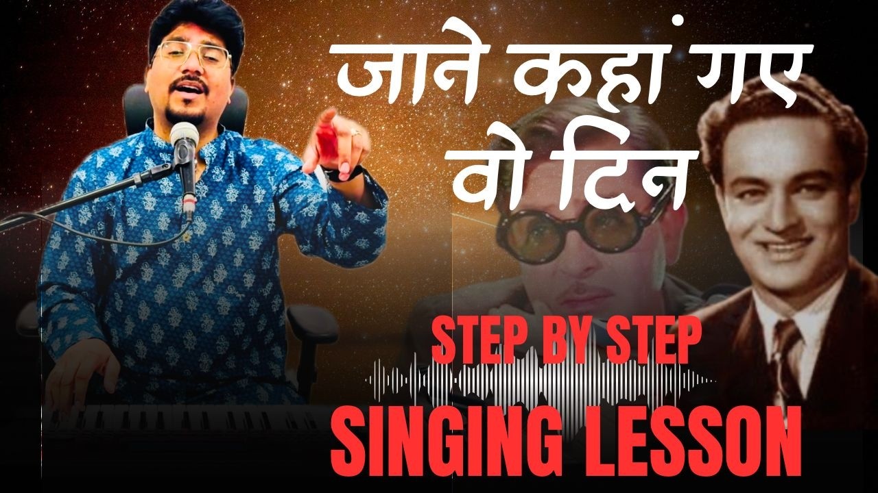 How to Sing Jaane Kahan Gaye Woh Din by Mukesh | Vocal Tutorial | KSV Music Tutorials | Tarun Rao