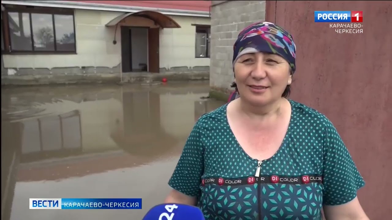 В населённых пунктах Бесленей и Инжичишхо введён режим ЧС