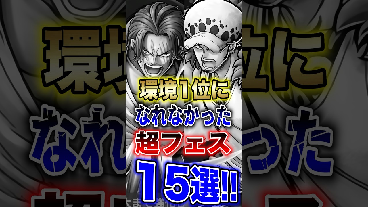 バウンティラッシュ