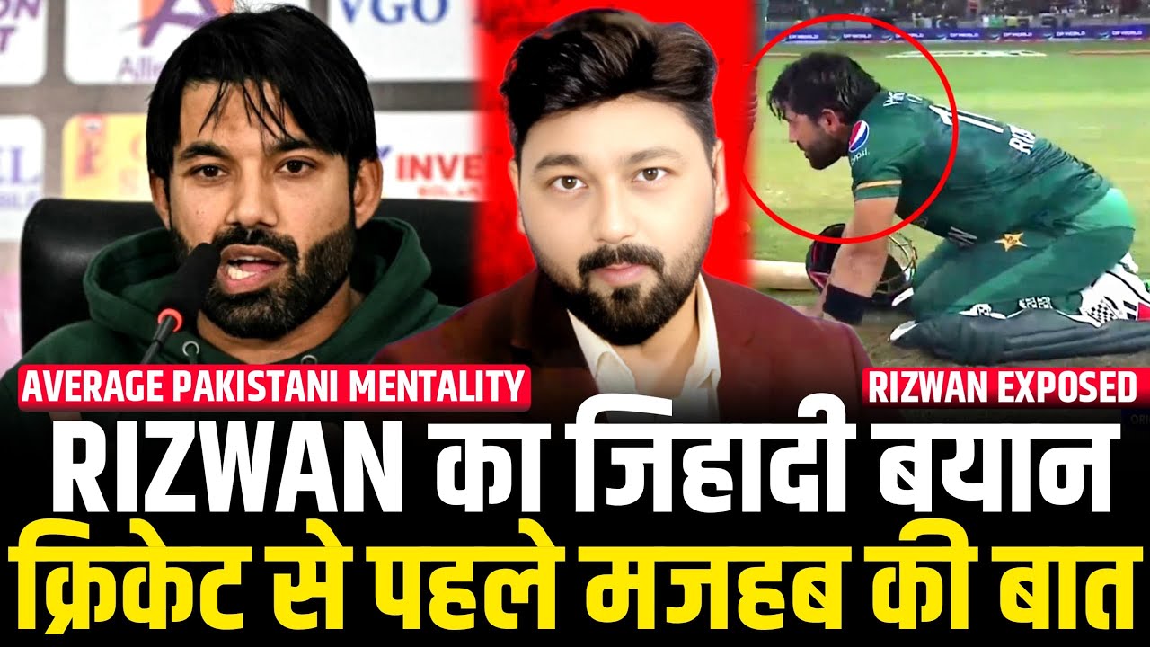 Mohd.Rizwan throws religion card once again|Religion before cricket #pakistan 