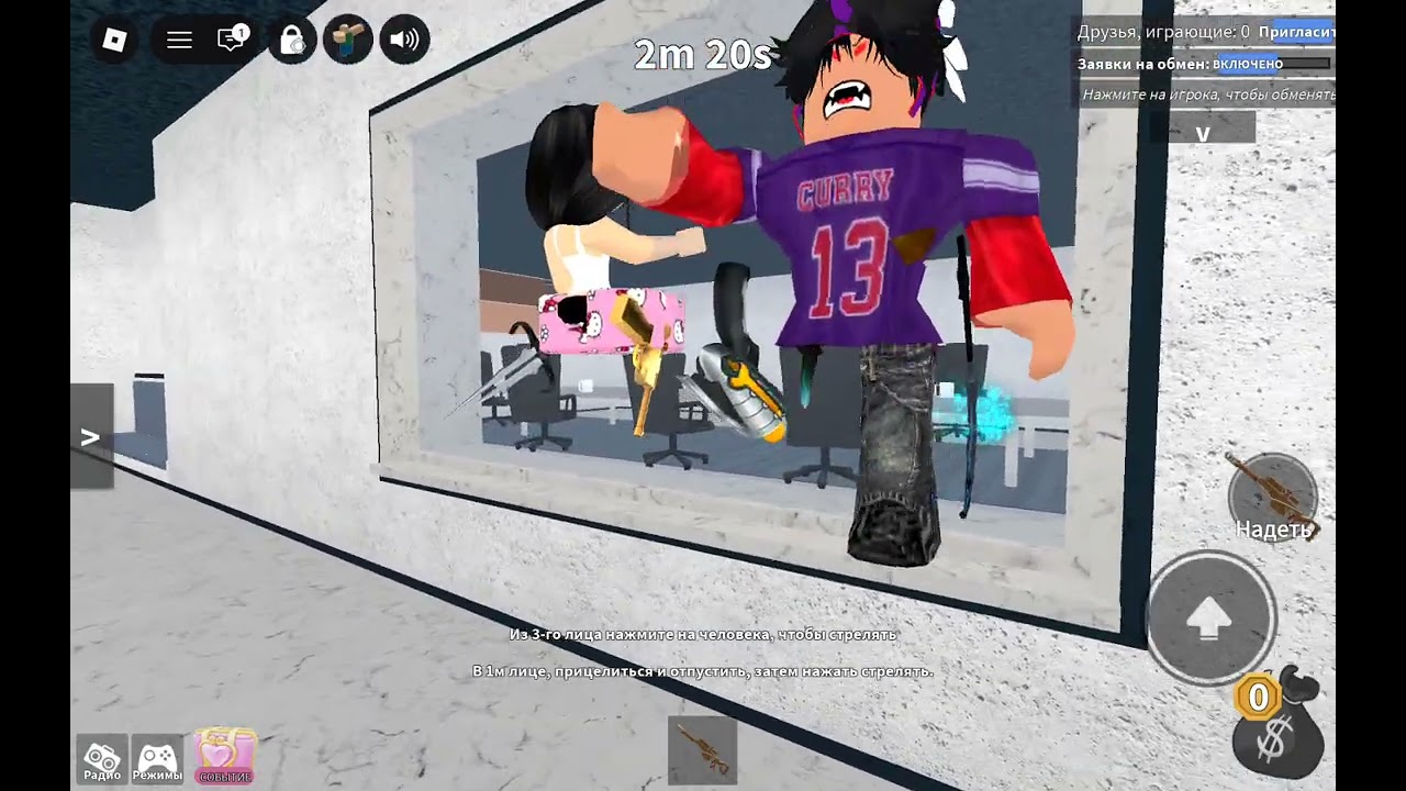 Играю в ммв 1 часть