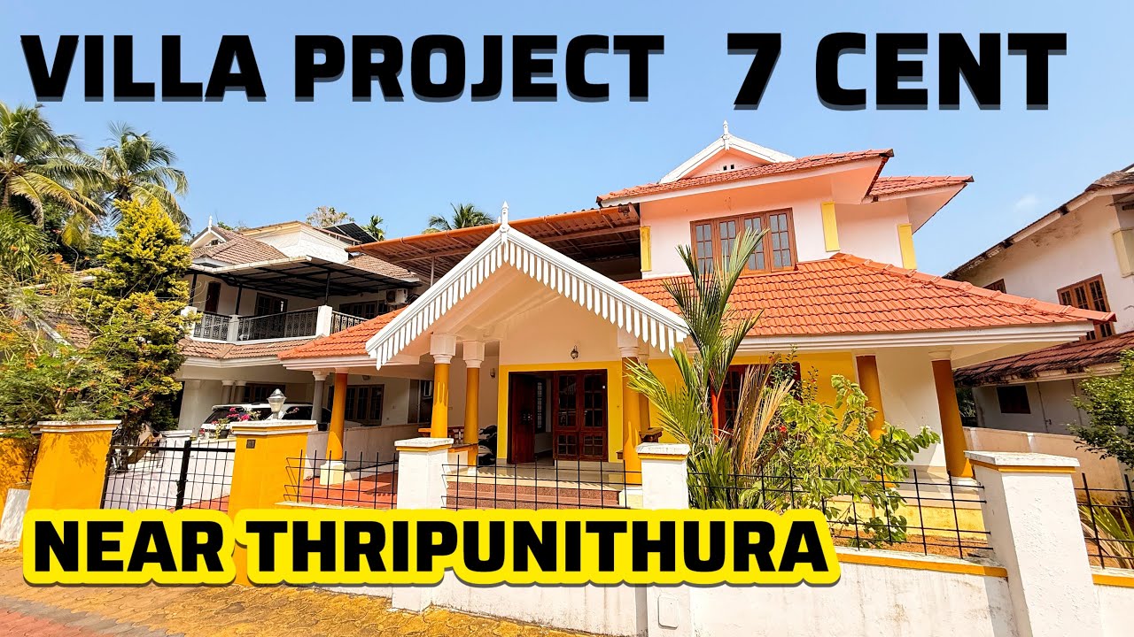 7 സെന്റ് സ്ഥലവും വീടും തൃപ്പൂണിത്തുറയ്ക്ക് അടുത്ത് | MARBLE HOMES 