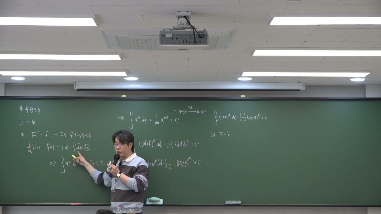 26'미적분1적분법1
