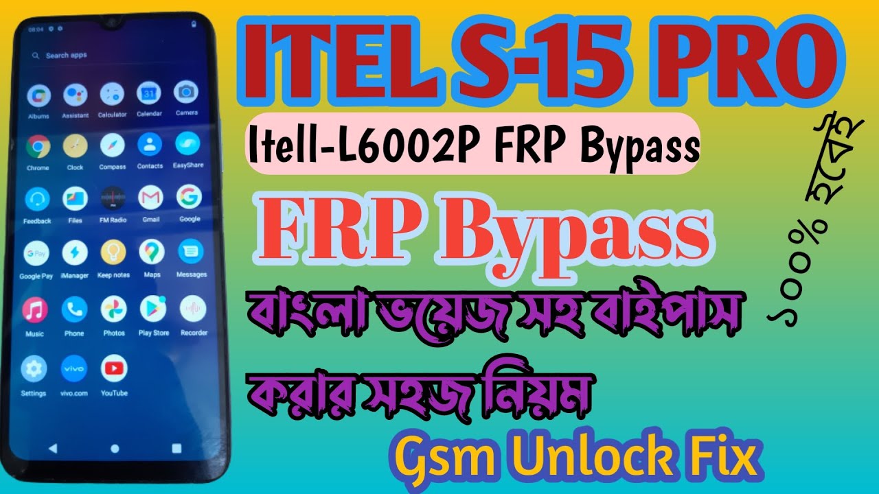 Itel S15 Pro Frp Bypass / Itel L6002p Frp Bypass / Itel S15 Google Account Remove