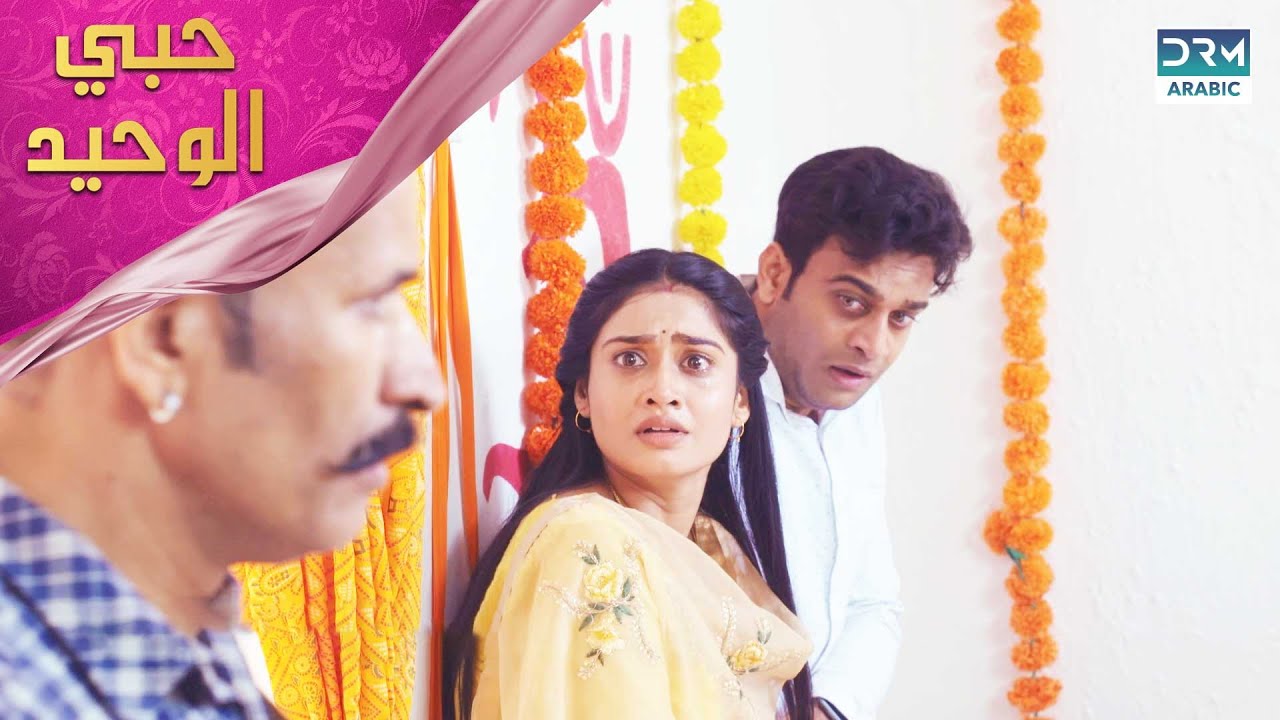 بين الأمل واليأس: قصة عشق لا تنتهي 🌹💔💫 | Kyunkii Tum Hi Ho | حبي الوحيد| DA2N