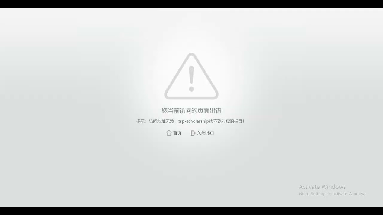 منحة حكومة ياسمين جيانغسو Jasmine Jiangsu Government Scholarship لدراسة في الصين China لسنة 2026🌌