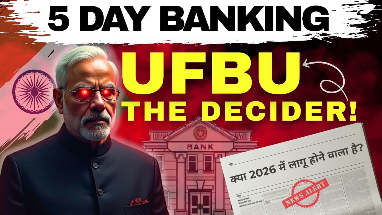 Green Signal to 5 Days Banking in 2026 ? #5daysbanking