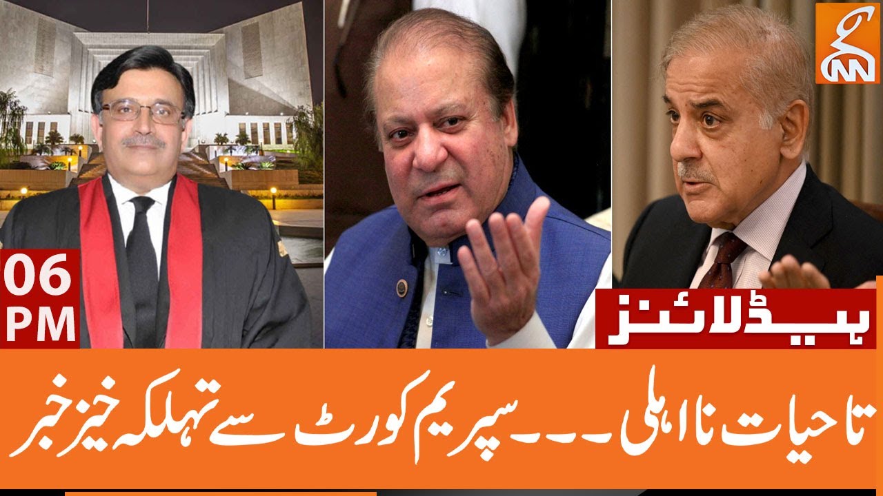 Lifetime Disqualification: Thrilling News From Supreme Court | News Headlines | 06 PM | 02 June 2023