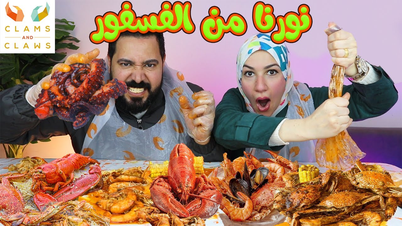 أكلت محمود اخطبوط 🐙 وأكياس سي فود غريبة رد فعله صدمة 😱 !!!!!!!