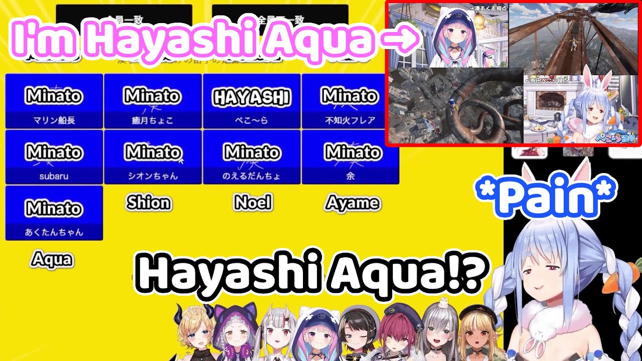 Pekora's Wrong Answer Creates Another Aqua 【Hololive/ENG Sub】