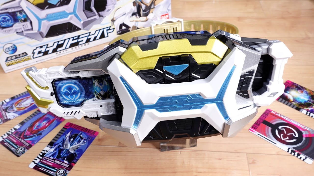 仮面ライダーゼインに変身 & 執行！プレバン限定 DXゼインドライバー & ゼインプログライズキー レビュー！ゼインカードで最強技を執行！ディメンションも発動！アウトサイダーズ
