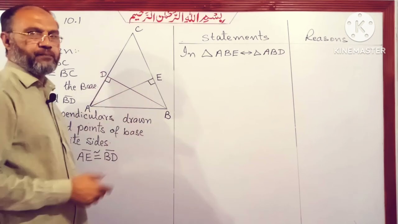 Exercise 10.1 , Q.2 and Q.3 , Class 9 Maths, Pushto Tutor