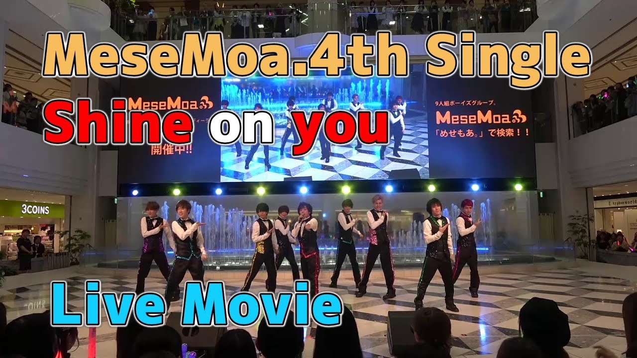 【MeseMoa - Shine on you】MeseMoa.4thSingle発売記念フリーライブより