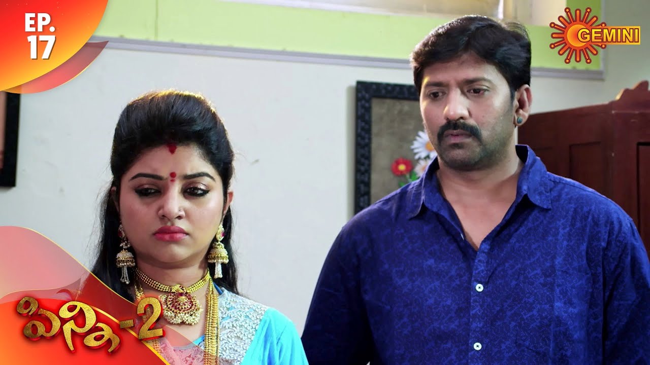 Pinni 2 - Episode 17 | 21 July 2020 | Gemini TV Serial | Telugu Serial