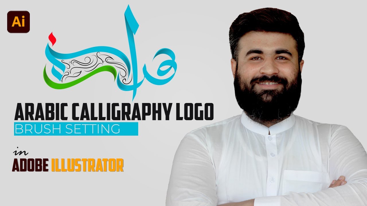 Arabic Calligraphy Brush   |Setting | Adobe Illustrator | Logo Design