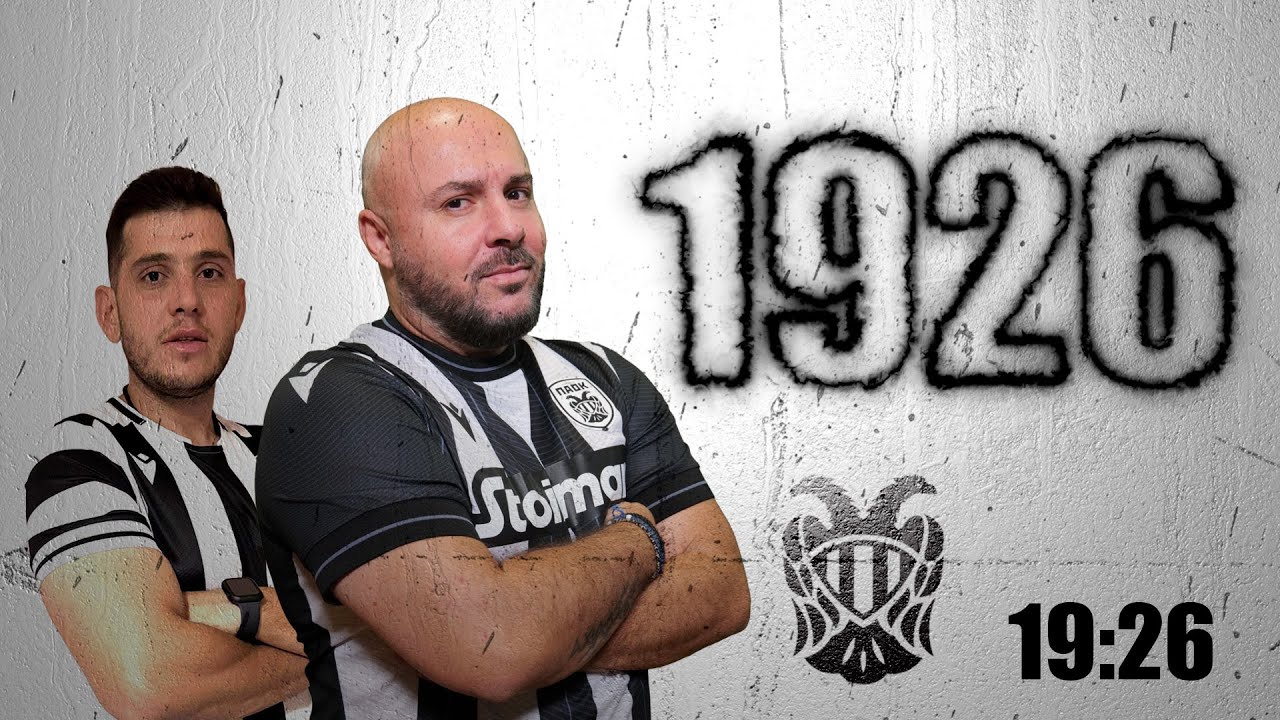 1926 - επ 18