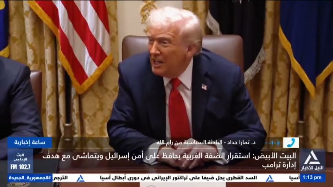 د. تمارا حداد - الباحثة السياسية من رام الله