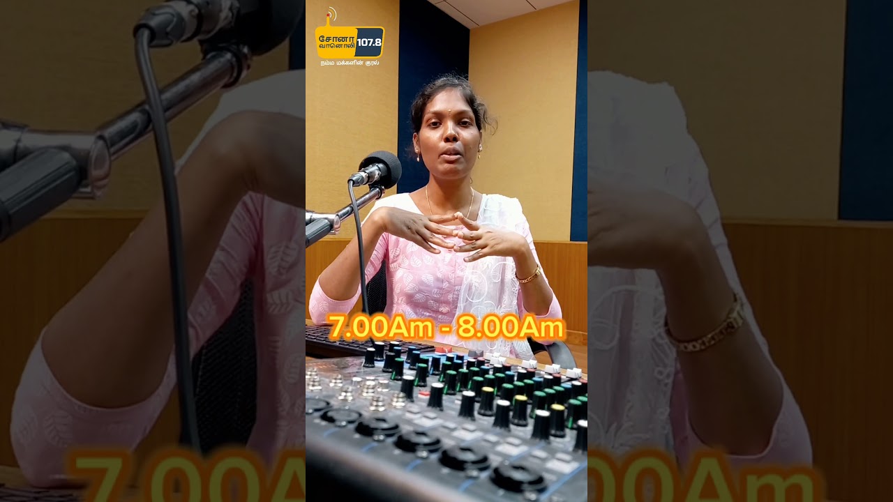 Sona FM 107.8 Program - Netru Indru Nalai