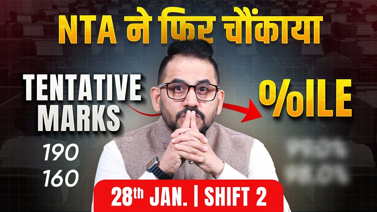 NTA ने फिर चौंकाया 😱 | Marks vs Percentile | JEE Main 2026 | 28th Jan. Shift-2 #jee #jeemain