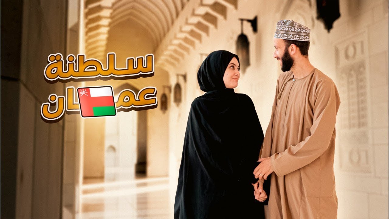 أجمل وأغرب بلد زرته لحد الآن | هل  سأستقر هنا ؟