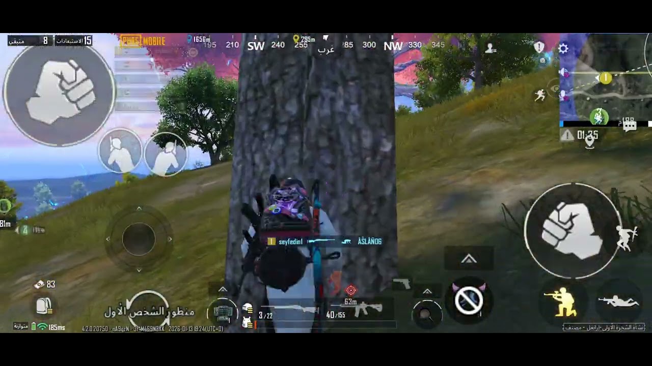 ١٣ يناير ٢٠٢٦