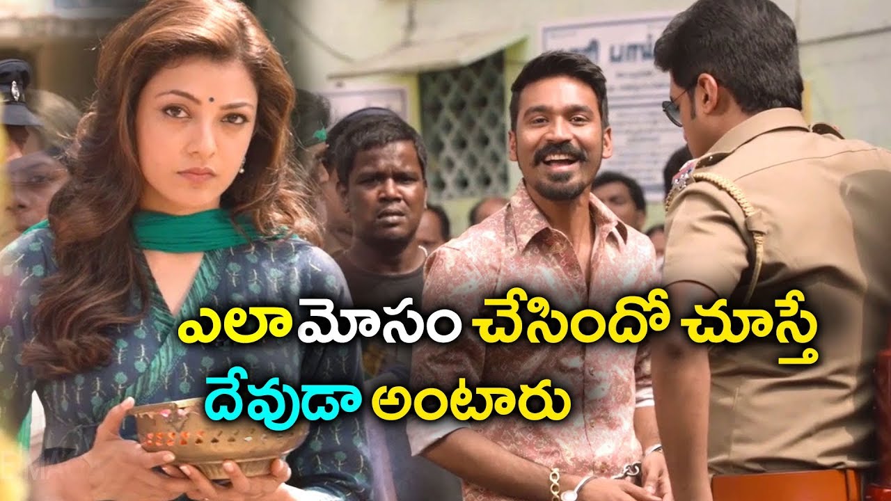 Maari Super Hit Love Scene || Kajal Agarwal & Dhanush Best Scene