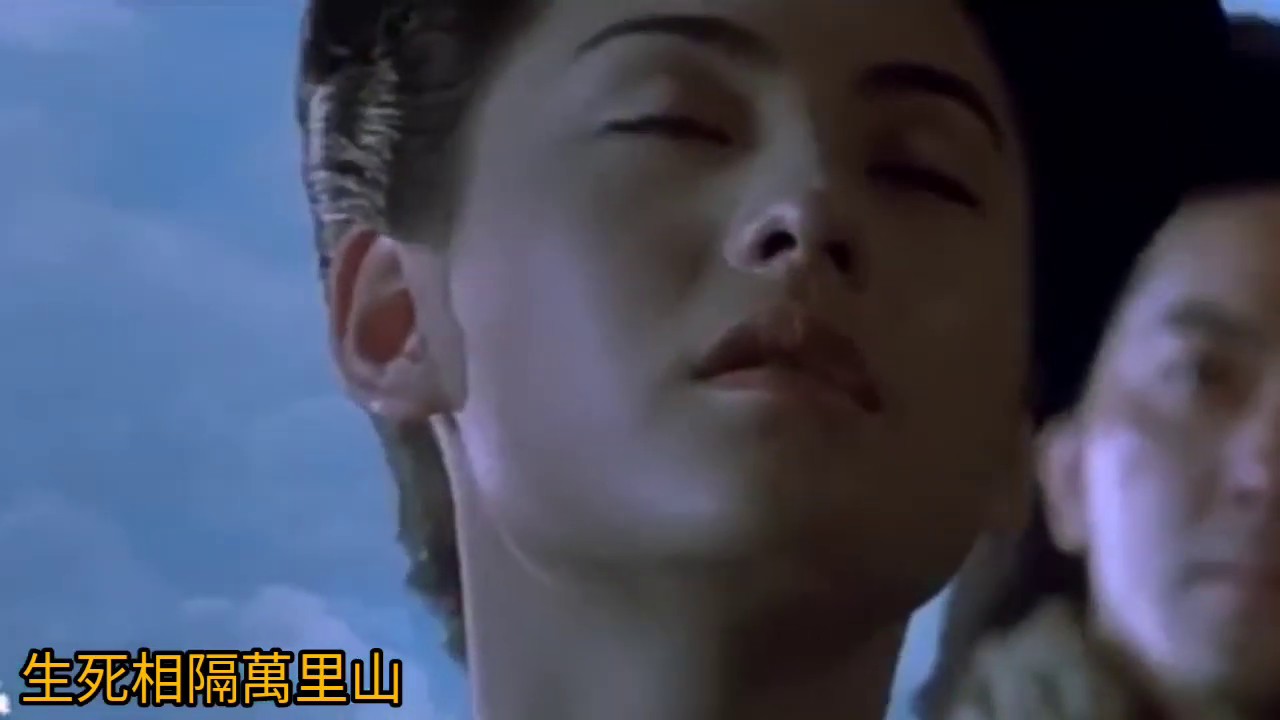 淒淒煙雨 1991 詞.潘偉源 曲.徐嘉良 唱.陳松伶 蜀山奇俠之仙侶奇緣.插曲 (片.2001蜀山傳)