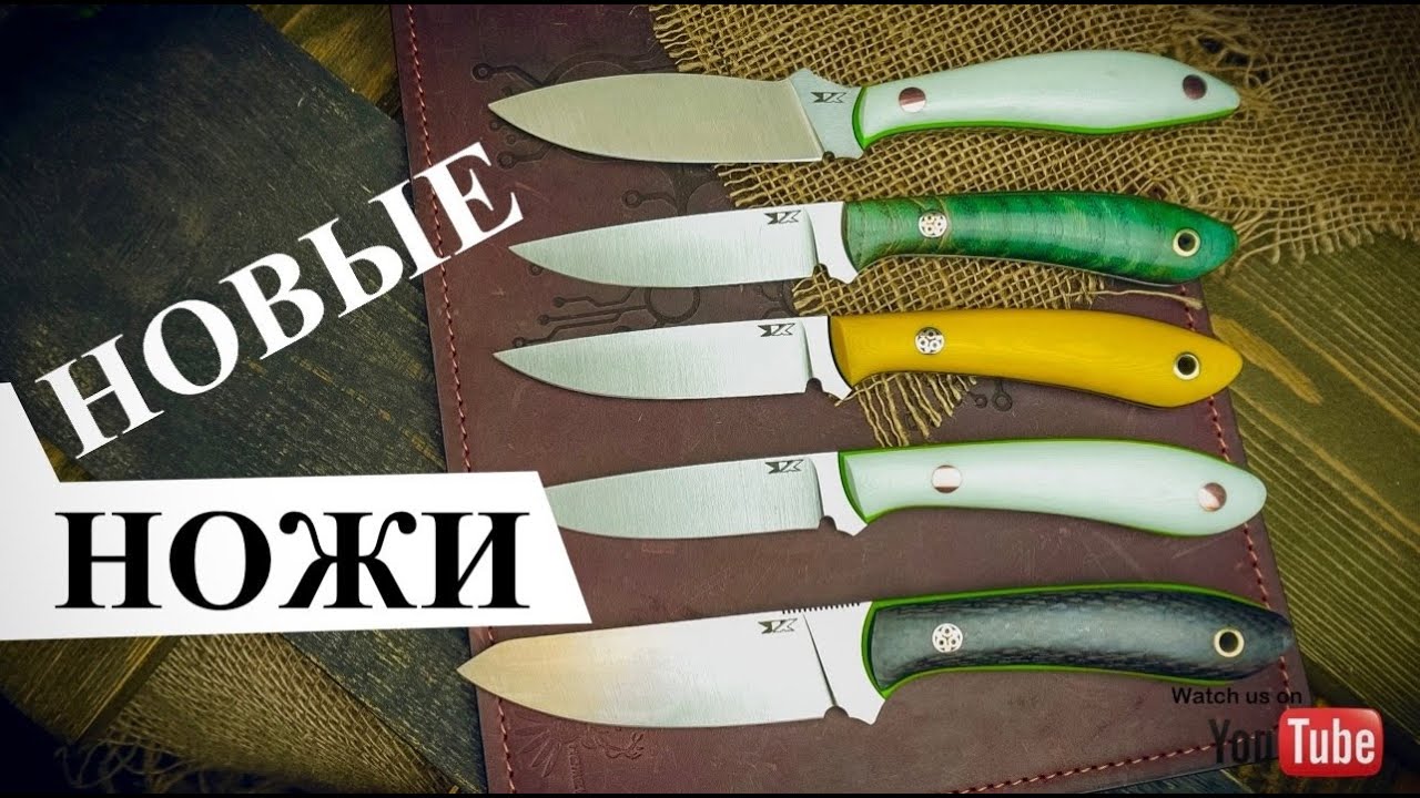 Обзор НОВЫХ моделей | Скидки на старые