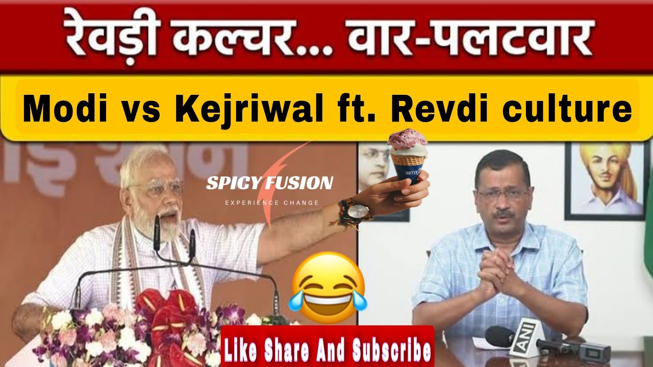 Modi vs Kejriwal ft. Revdi culture @SilentlyWatcher