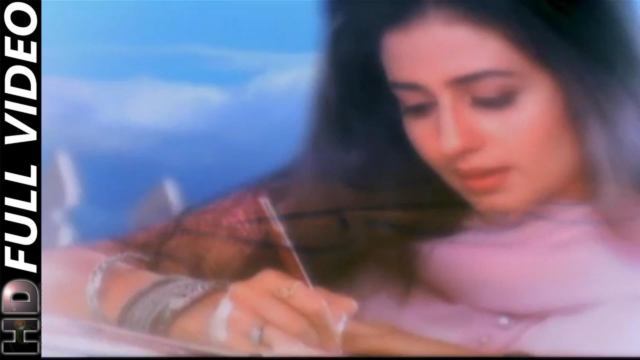Pyar To Hamesha Rahega | Sirf Tum 1999 | Anuradha Paudwal, Hariharan | Sanjay Kapoor, Priya Gill |