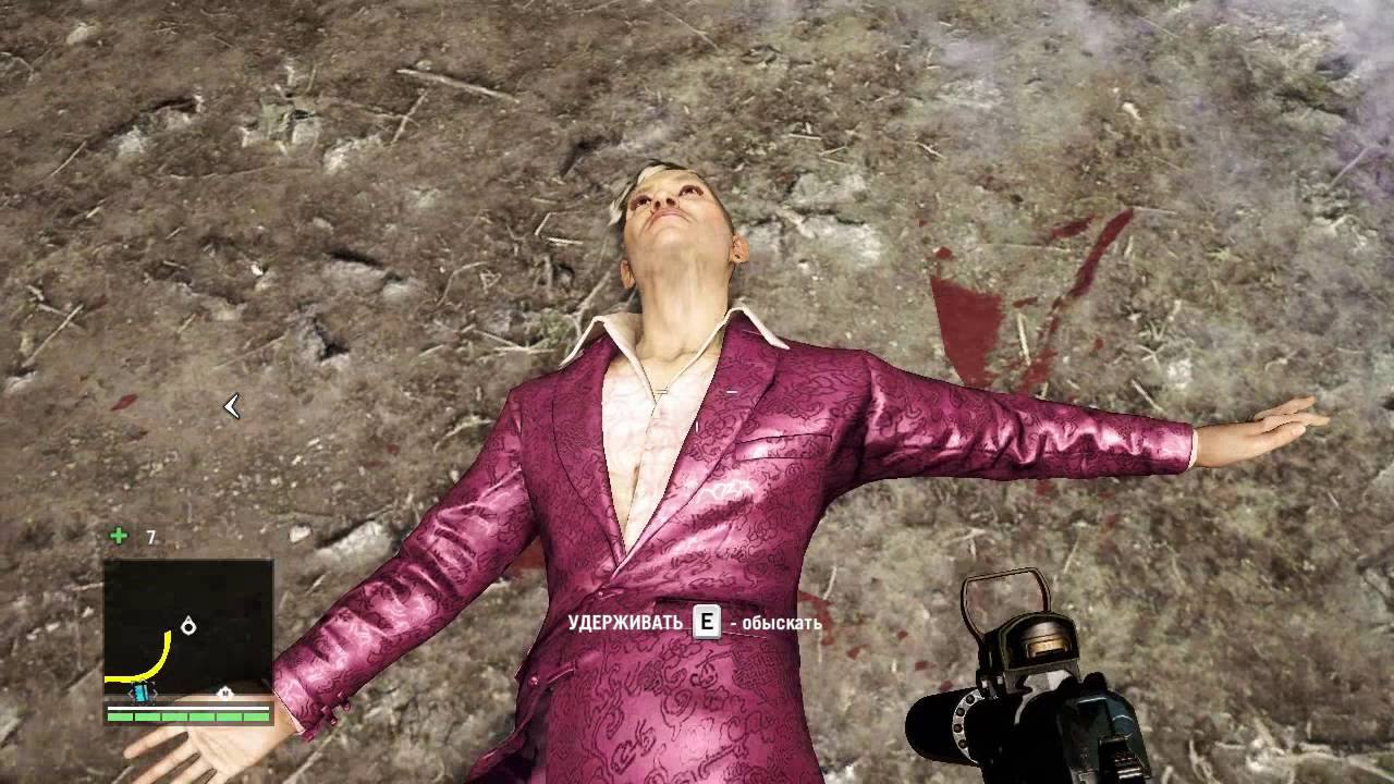Far Cry 4 как пройти через Дворец Пейгана+20 Дневник+ручка
