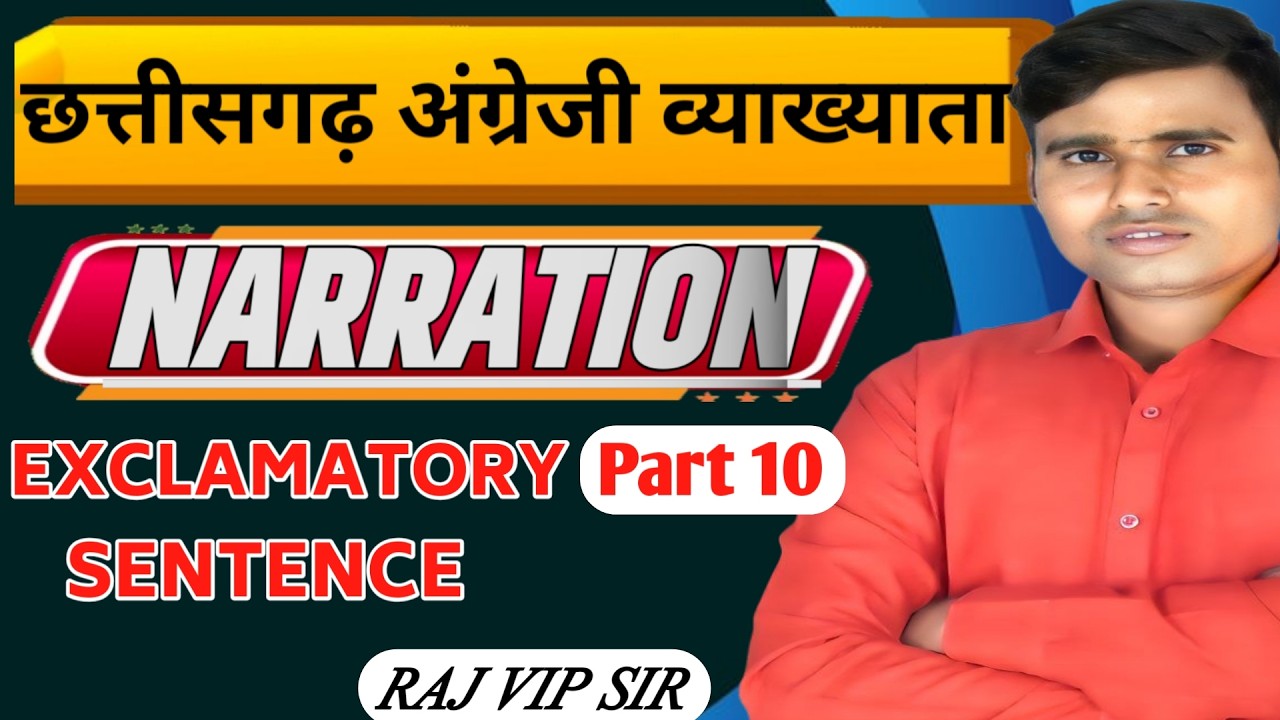 EXCLAMATORY SENTENCE, CLASS-10 छत्तीसगढ़ अंग्रेजी व्याख्याता वर्ग 1