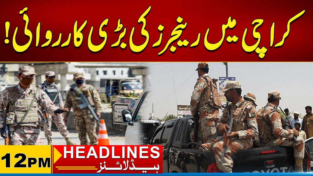 Rangers' Major Operation in Karachi | 12 PM News Headlines l 06 March 2026 l City 21