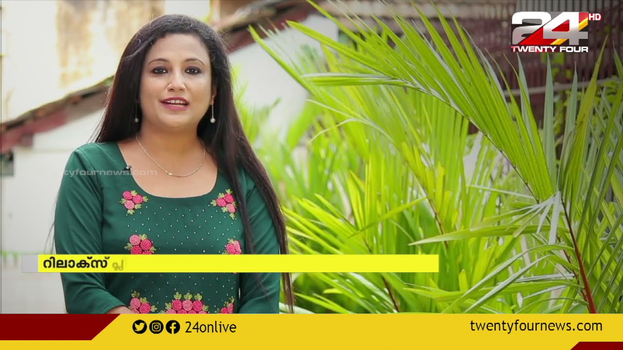 ഞാൻ, ഞാൻ മാത്രം | Dr Elsie Oommen | Relax Please