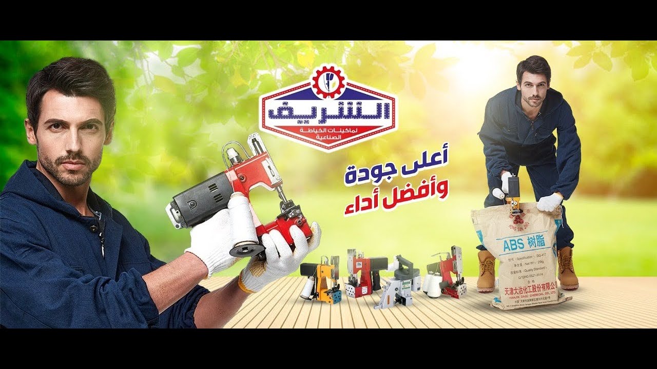 المكنه رونر الهندي     فخامة الصناعه الهندي