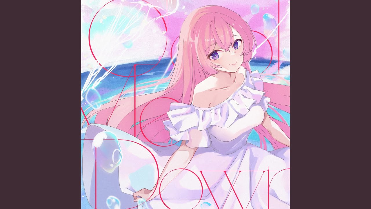 Cool Me Down (Instrumental)