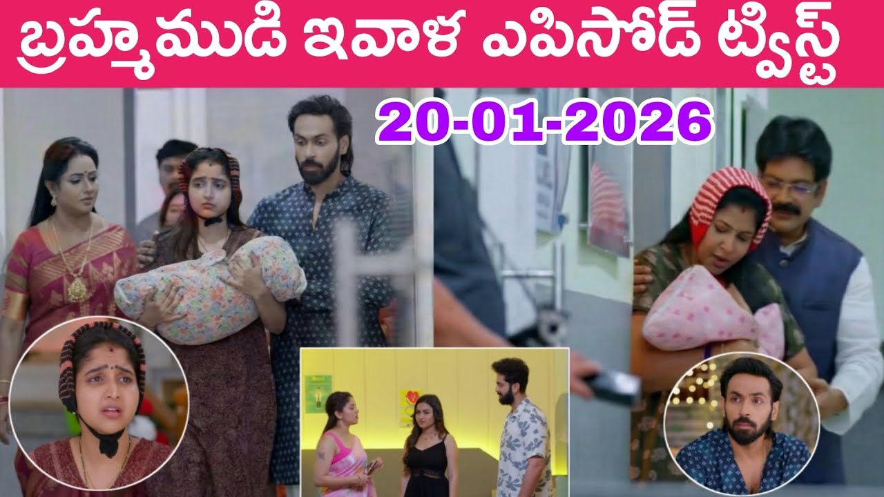 Brahmamudi Serial Today Full Episode Review & Highlights || బ్రహ్మముడి ఇవాళ ఎపిసోడ్ #brahmamudi 