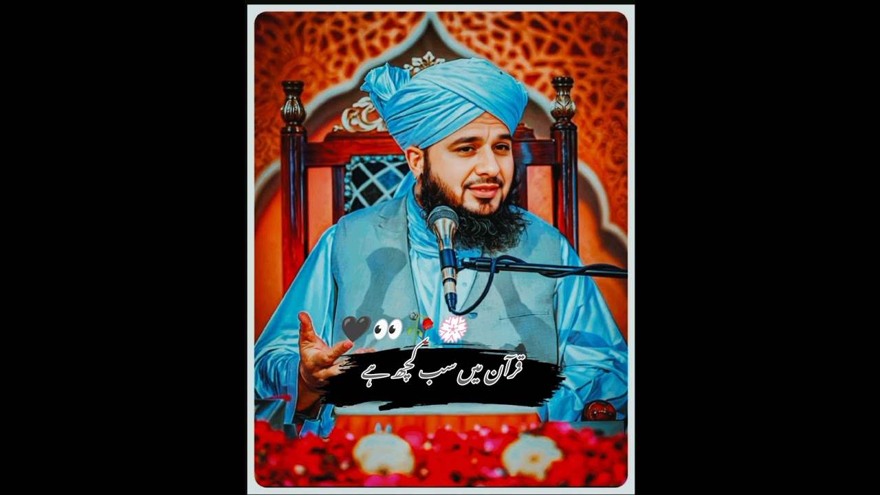 #fypシ゚viral # Islamicvideo,#islamicreels# islamibiyan#foryoupage 