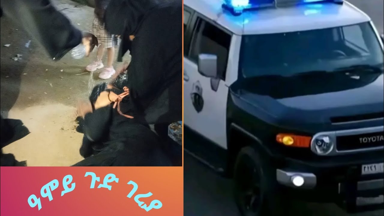 ዓሞይ#ፕራንክ#ገረያ# (  ኮሪያ)habesha perak