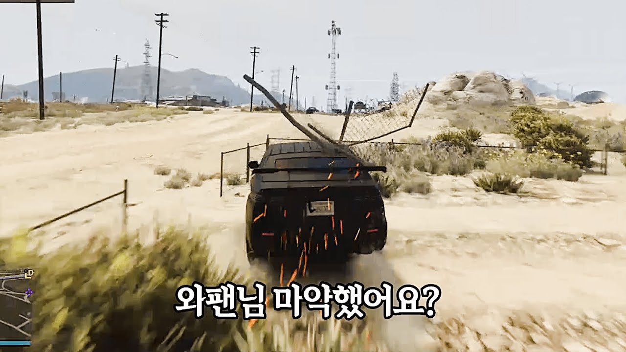 모지리들 모여서 GTA5 습격