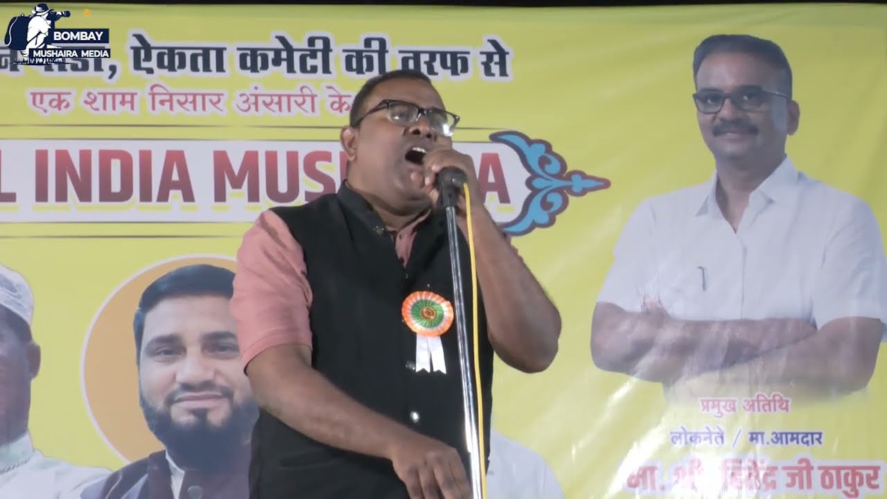 Best Ghazal l Alam Nizami l एक शाम निसार अंसारी के नाम l वाकन पाड़ा l Nalasopara l 2025