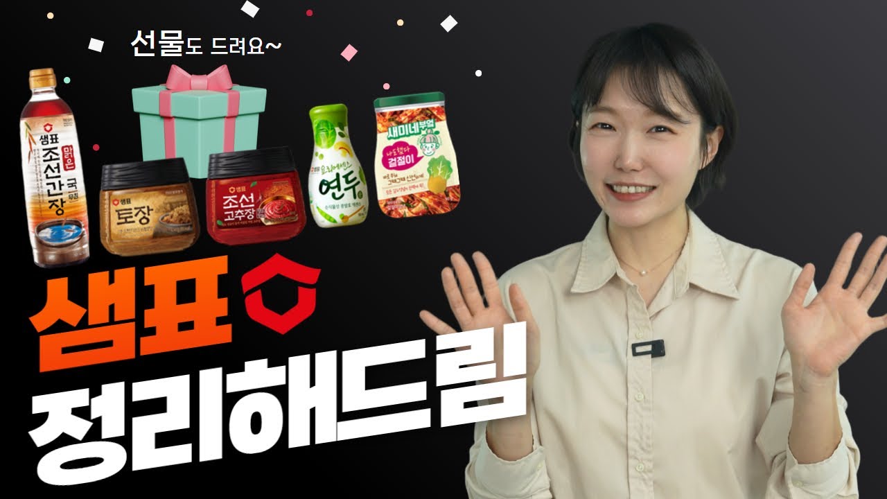 매번 계란으로 바위치면서 성장한 식품기업