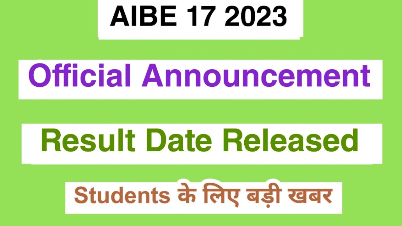 AIBE 17 Result 2023 | How to check Result AIBE 17 full details explaining 2023